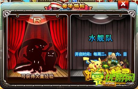 搞怪萬圣《寵物小精靈官方版》萌寵伴你鬼敲門