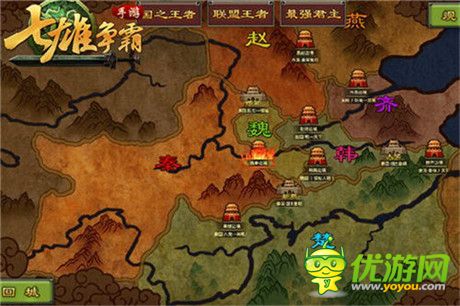 全新國戰(zhàn)征伐天下《七雄爭霸手游》新版本強勢來襲