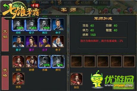 全新國戰(zhàn)征伐天下《七雄爭霸手游》新版本強勢來襲