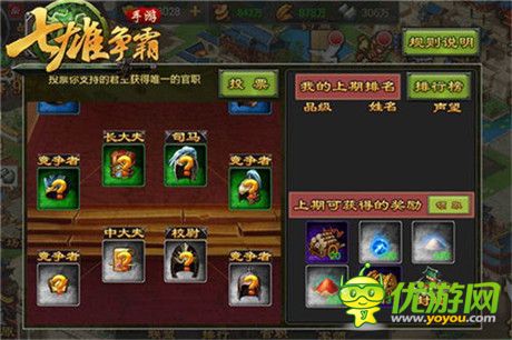 全新國(guó)戰(zhàn)征伐天下《七雄爭(zhēng)霸手游》新版本強(qiáng)勢(shì)來(lái)襲