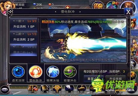 誰的技能最為無敵？《英雄之劍》技能之最