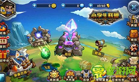 顛覆傳統(tǒng)《小學(xué)生聯(lián)盟》自動(dòng)任務(wù)接取新模式