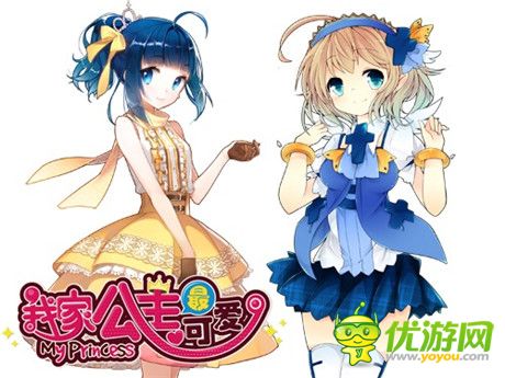 斬!魔法の姬《我家公主最可愛》公主技能大比拼