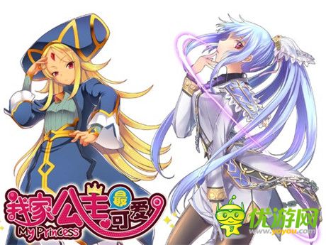 斬!魔法の姬《我家公主最可愛》公主技能大比拼