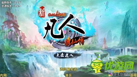 《凡人修仙傳》下次測(cè)試引期待 盤(pán)點(diǎn)玩家最愛(ài)五位伙伴