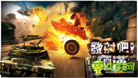 飛流獨(dú)代策略手游《發(fā)射吧!硬漢》上架臺灣市場