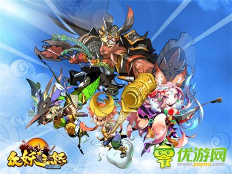 《眾妖之怒》封測圓滿結(jié)束 聯(lián)機動作手游領(lǐng)銜2014