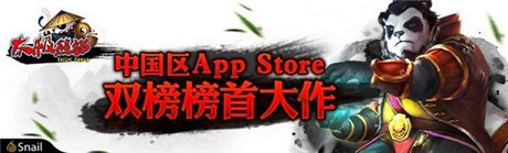 《太極熊貓》組建潮人評審團(tuán) 詮釋新時代硬件革命