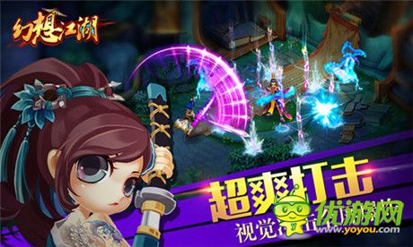 戰(zhàn)斗就該如此爽快《幻想江湖》職業(yè)技能詳解