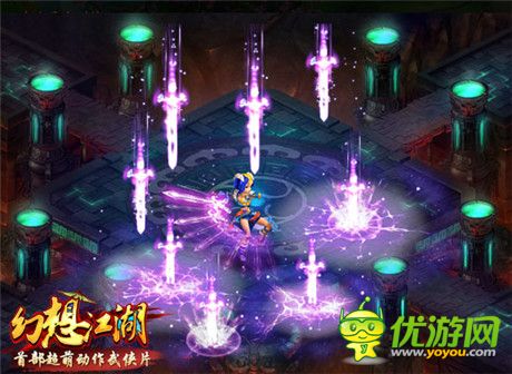 戰(zhàn)斗就該如此爽快《幻想江湖》職業(yè)技能詳解