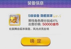 天天風(fēng)之旅新手前期最強裝備攻略