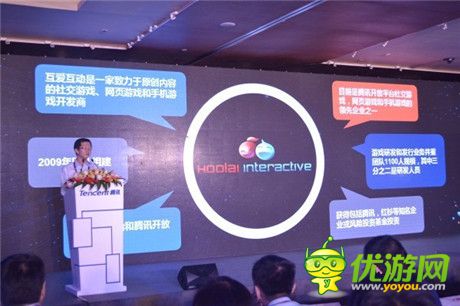 互愛互動(dòng)CEO黃?。簞傓D(zhuǎn)做頁游發(fā)現(xiàn)手游火了 怎么辦