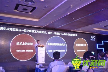 互愛互動(dòng)CEO黃?。簞傓D(zhuǎn)做頁游發(fā)現(xiàn)手游火了 怎么辦