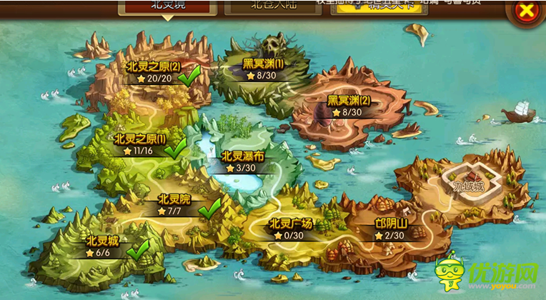 大主宰截圖欣賞