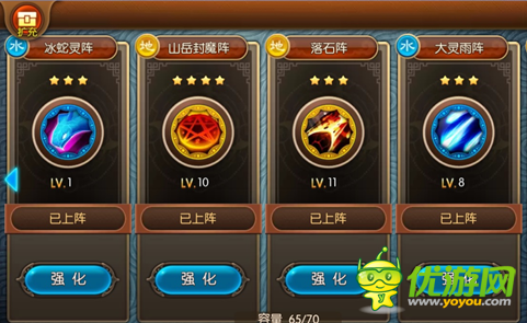 大主宰截圖欣賞