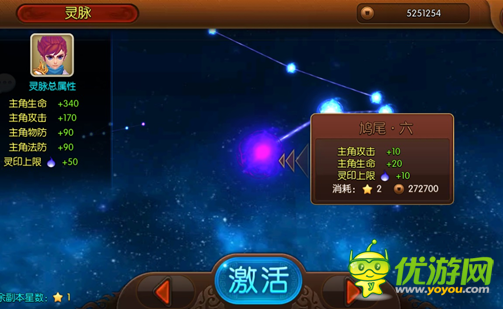 大主宰截圖欣賞