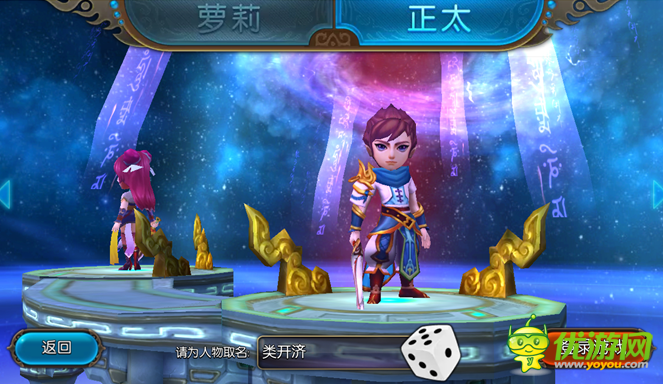 大主宰截圖欣賞