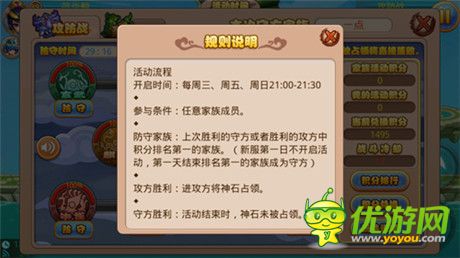 帶上家族小伙伴一起來《格斗冒險島》吧