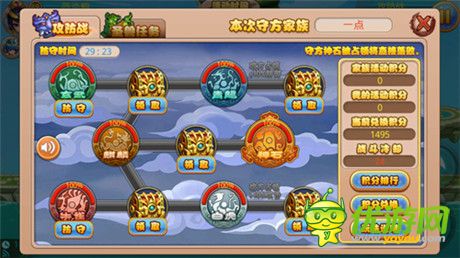 帶上家族小伙伴一起來《格斗冒險島》吧