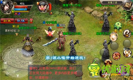 正統(tǒng)修仙超越傳奇《魔神》評(píng)測(cè)報(bào)告