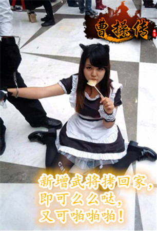 等級界限突破 3k玩《曹操傳》五大改版資訊曝光