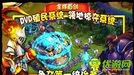 日流水超150萬(wàn)《龍騎帝國(guó)》才是國(guó)內(nèi)COC真絕色