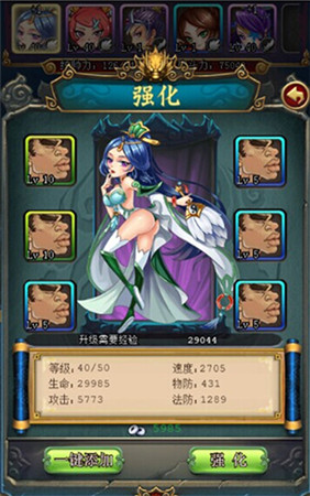 三國霹靂嬌娃《戀姬無雙》特色玩法揭秘