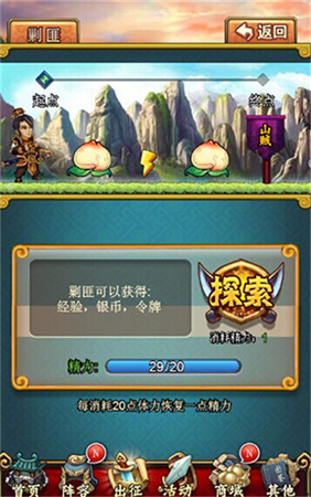 三國霹靂嬌娃《戀姬無雙》特色玩法揭秘