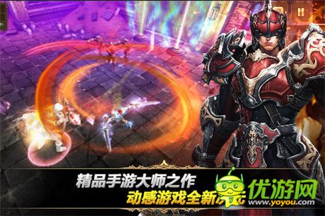 全新震動手感體驗《鋼鐵騎士團》國服今日正式開啟封測