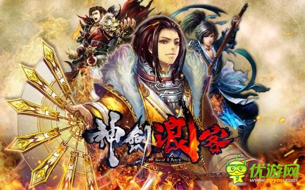 神劍浪客截圖欣賞