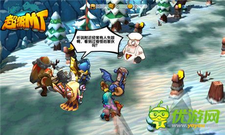 惡搞魔獸劇情《超級(jí)MT》各副本BOSS辛密首曝