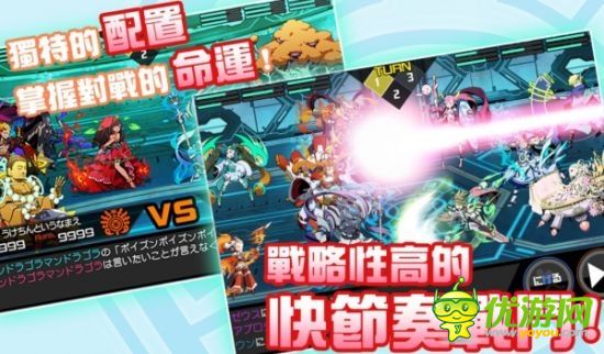 流星系星際戰(zhàn)軌截圖欣賞