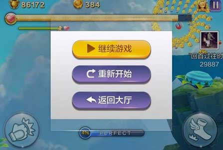 天天風(fēng)之旅刷150萬(wàn)攻略