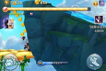 天天風(fēng)之旅刷150萬(wàn)攻略