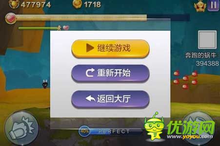 天天風(fēng)之旅刷150萬攻略