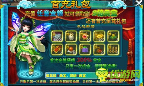 仙“逗”樂趣《全民修真》玩法福利大盤點(diǎn)