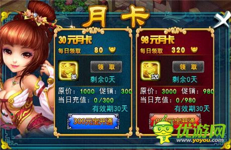 仙“逗”樂趣《全民修真》玩法福利大盤點(diǎn)