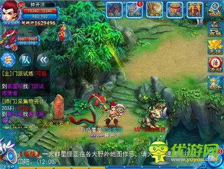 仙“逗”樂趣《全民修真》玩法福利大盤點(diǎn)