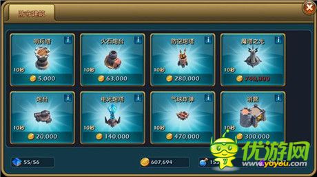 教你成為地方土豪《龍騎帝國(guó)》經(jīng)濟(jì)系統(tǒng)詳解