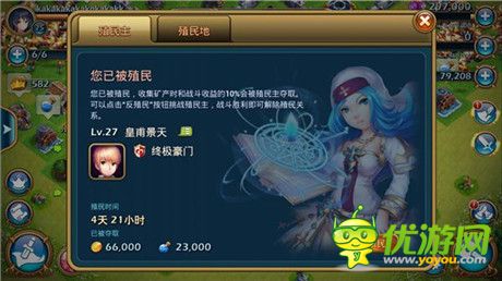 教你成為地方土豪《龍騎帝國(guó)》經(jīng)濟(jì)系統(tǒng)詳解