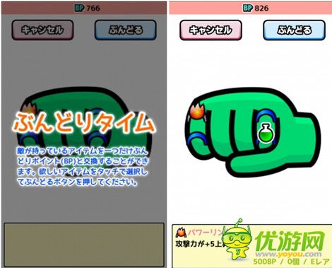 評測：《肉拳》戰(zhàn)勝后搶走對方的東西