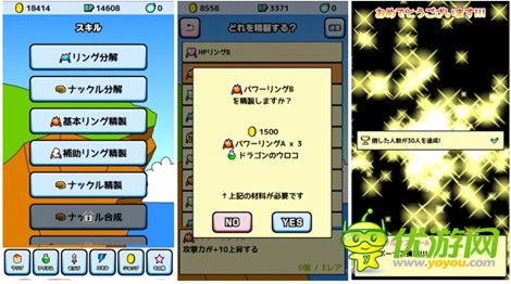 評測：《肉拳》戰(zhàn)勝后搶走對方的東西