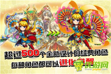 體驗(yàn)巨三國(guó)故事《伏魔戰(zhàn)姬》必玩原由？