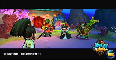 《變身吧主公》制作人：全面解讀“主公變身”