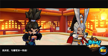 《變身吧主公》制作人：全面解讀“主公變身”