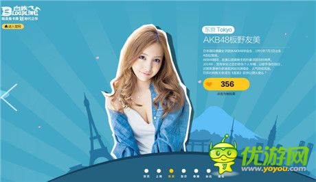 全亞洲六城聯(lián)動《血族》“公測大使”大猜想