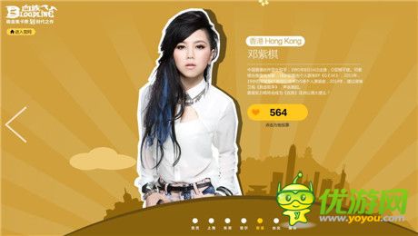 全亞洲六城聯(lián)動《血族》“公測大使”大猜想