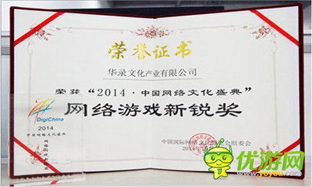 首款即時對戰(zhàn)卡牌《魔獸風暴》 刪檔測試即將開啟