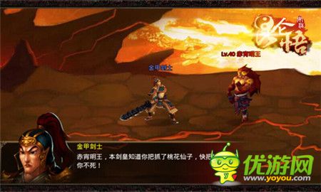 佛心一秒變魔心《昆侖悟》神仙美眷成悲劇