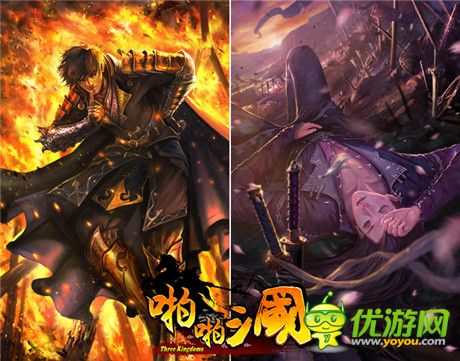 巾幗不讓須眉《啪啪三國》甄姬、陸遜五星卡來襲